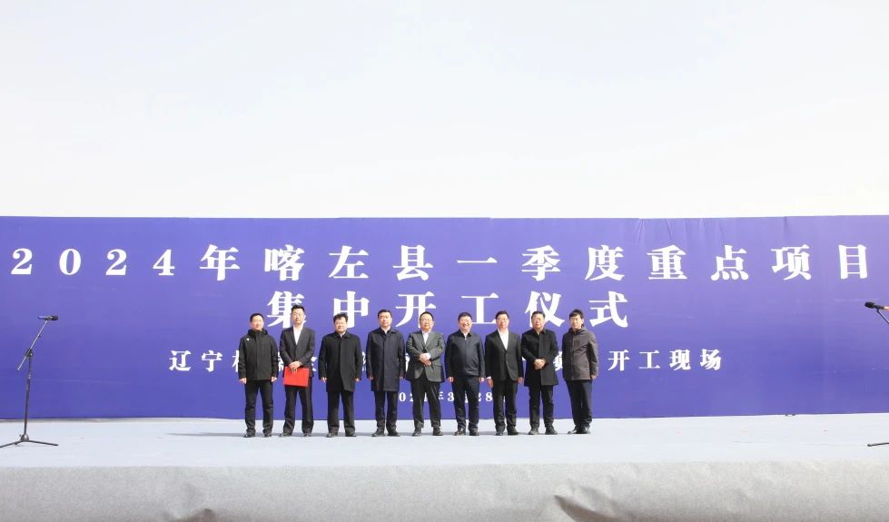 6.5GWh！3GWh！林源集團兩大電池項目在遼寧喀左開工