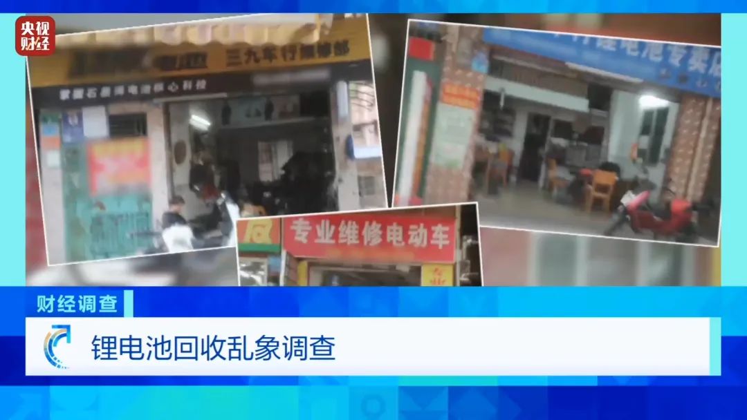 巨大安全隱患！“三無”鋰電池黑作坊，竟藏身居民樓！記者調查現場，突然起火→