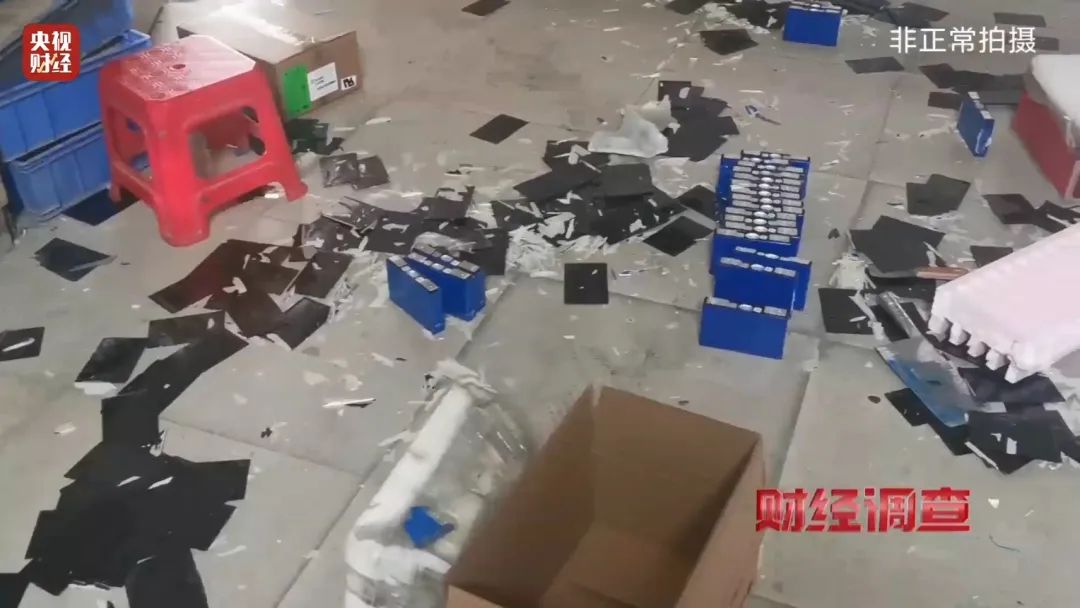 巨大安全隱患！“三無”鋰電池黑作坊，竟藏身居民樓！記者調(diào)查現(xiàn)場，突然起火→