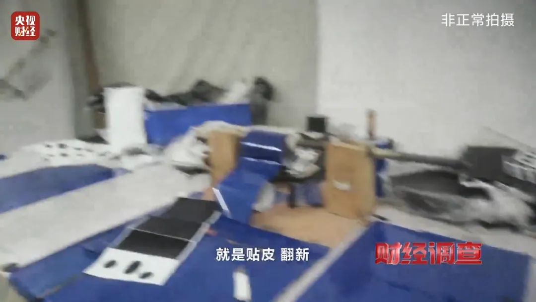 巨大安全隱患！“三無”鋰電池黑作坊，竟藏身居民樓！記者調(diào)查現(xiàn)場，突然起火→