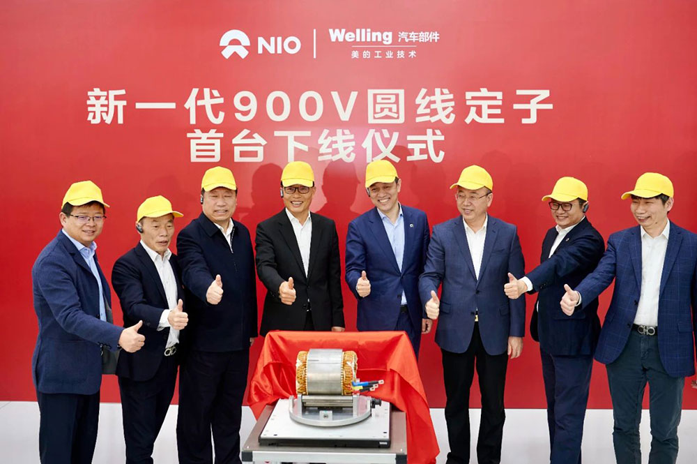 美的威靈新一代900V圓線定子首臺(tái)下線儀式