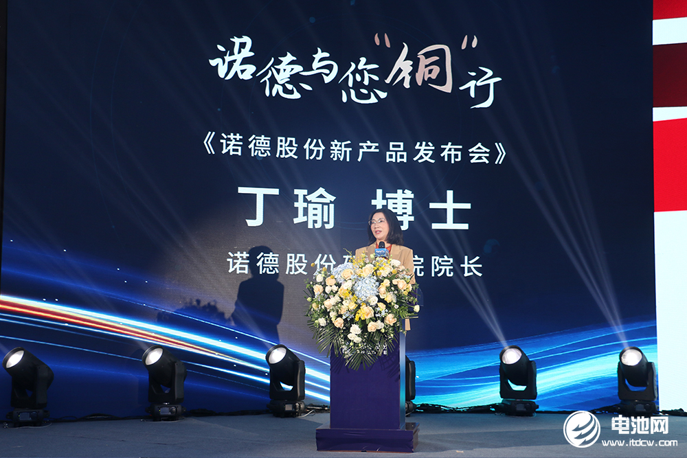 三款銅箔新品齊發(fā) 諾德股份湖北黃石百億項目投產