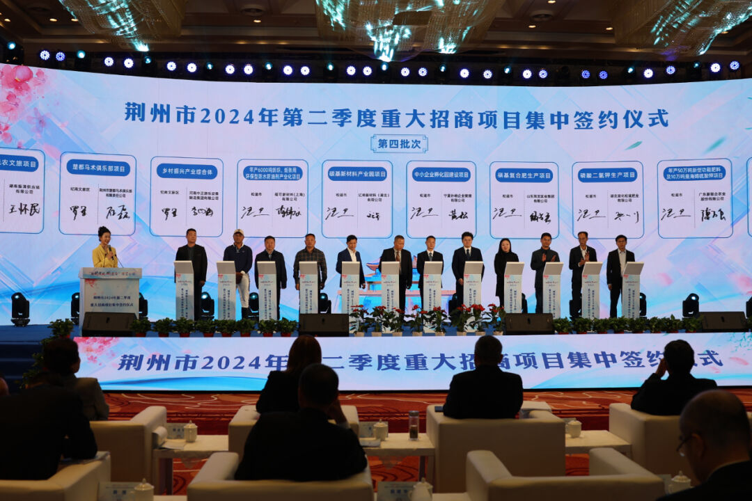 投資過百億！普臺能源科技鈉電池項目簽約湖北荊州