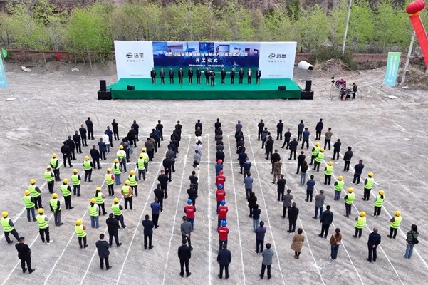總投資約10億元！遠(yuǎn)景智慧儲能裝備制造產(chǎn)業(yè)基地建設(shè)項(xiàng)目開工