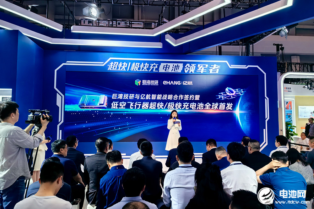 巨灣技研與億航智能戰略合作簽約