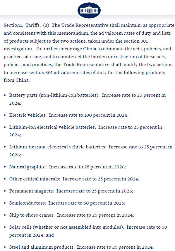 美國發布對華加征301關稅四年期復審結果