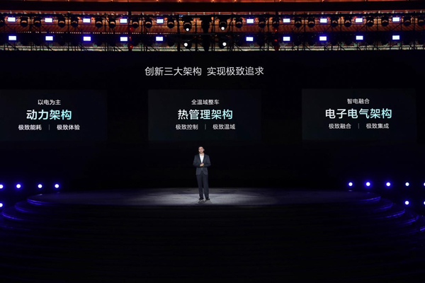 創(chuàng)新三大架構 實現(xiàn)極致追求