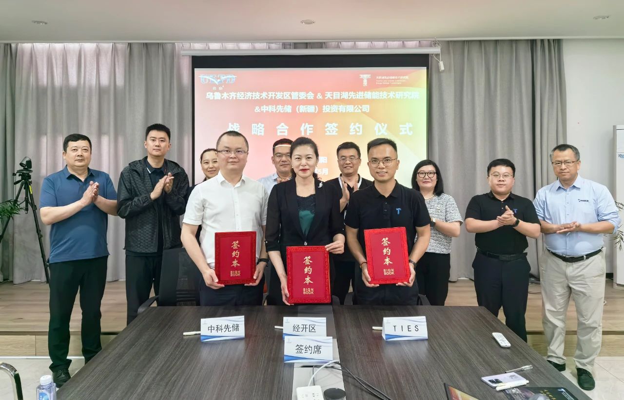 16GWh大儲項目！研究中心+工程中心！多個項目落戶新疆烏魯木齊
