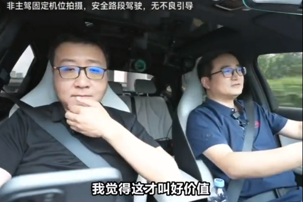 李云飛回懟余承東：“技術好、產品好、價格又好”才叫好價值