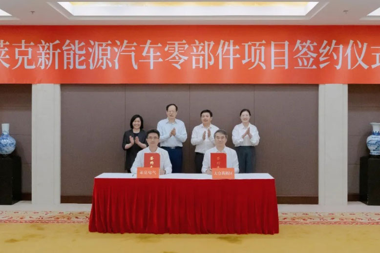 圖片來源：太倉發(fā)布