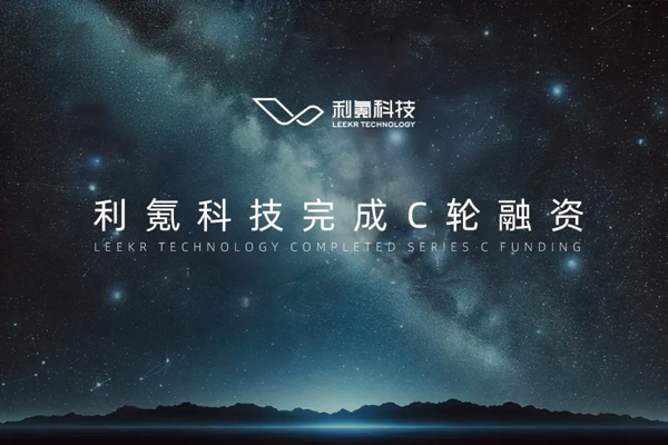 圖/利氪科技