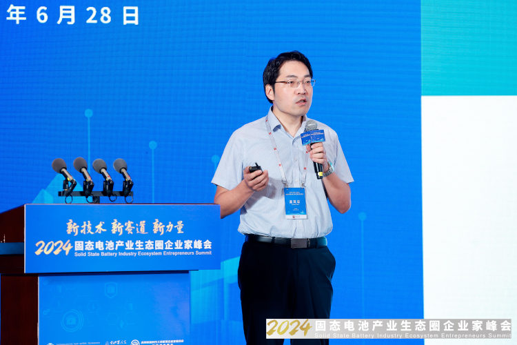 中國(guó)科學(xué)院上海硅酸鹽研究所研究員、博導(dǎo)、能源中心書(shū)記、主任張濤