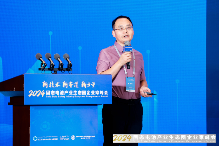 蜂巢能源科技股份有限公司前沿技術研發總經理、博士苗力孝