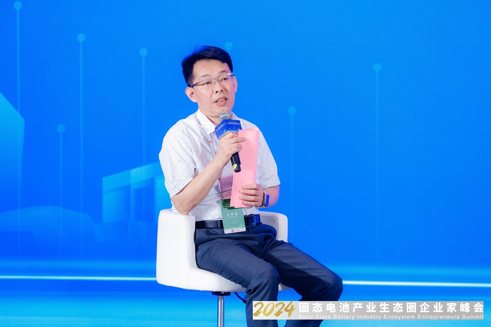 中關村新型電池技術創(chuàng)新聯盟秘書長于清教