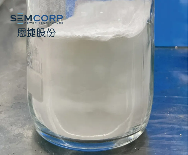 硫化鋰實(shí)物圖 圖片來(lái)源：恩捷股份