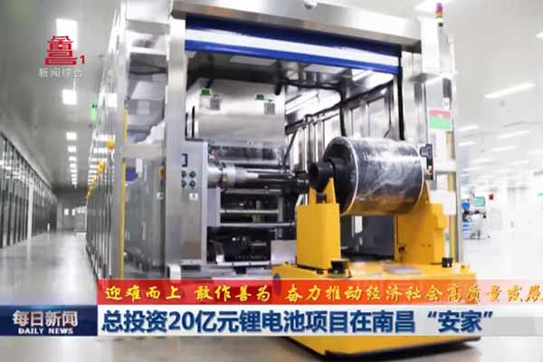 贛鋒鋰電,消費(fèi)類(lèi)鋰電池,電芯