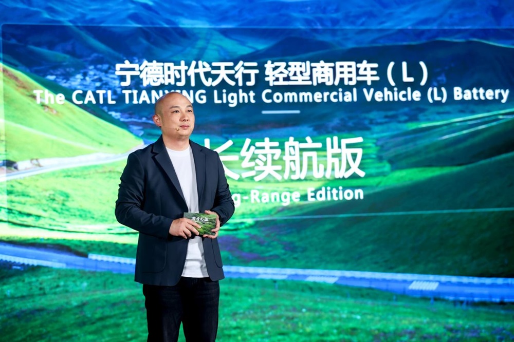 寧德時代國內商用車事業部CTO高煥