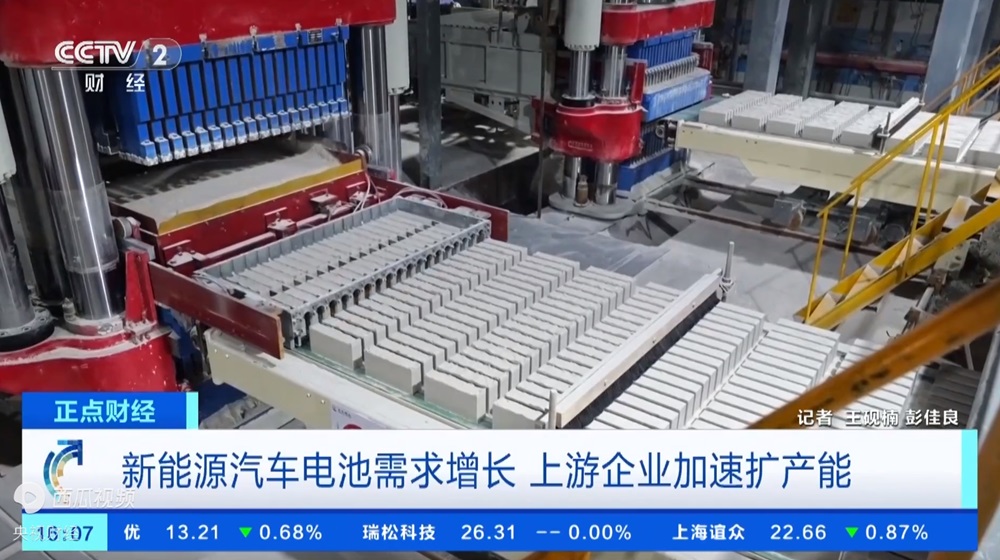 新能源車電池需求激增！上游企業(yè)加班加點(diǎn)，原料產(chǎn)量猛增200%