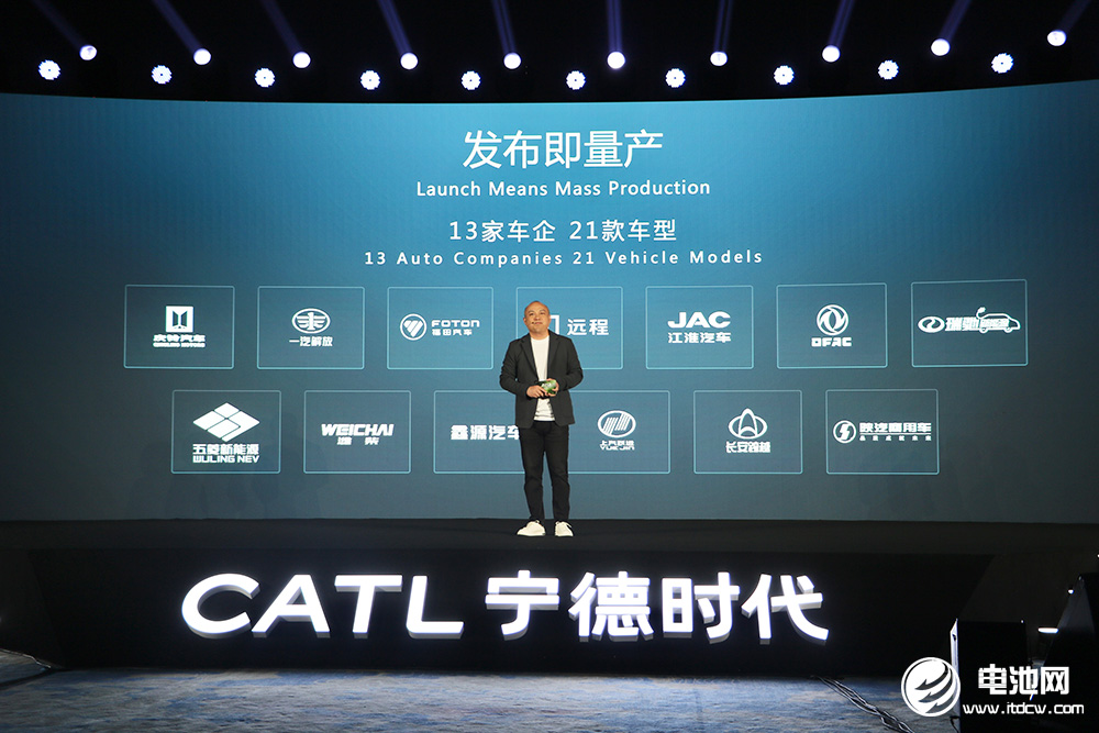 寧德時(shí)代商用車事業(yè)部CTO高煥