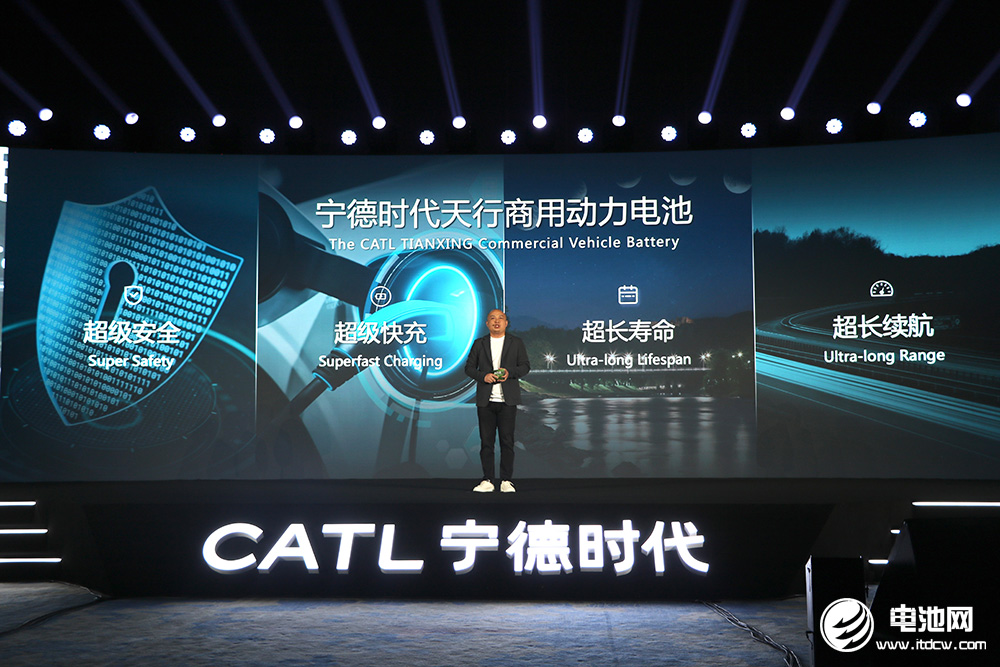 寧德時(shí)代商用車事業(yè)部CTO高煥