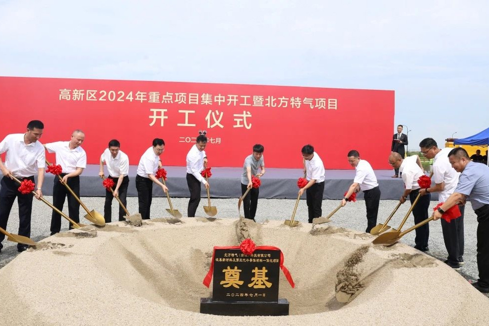31億元！包含2萬噸硅碳負極材料！浙江舟山這一項目開工