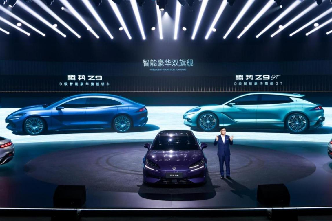 比亞迪,易三方,騰勢(shì)汽車