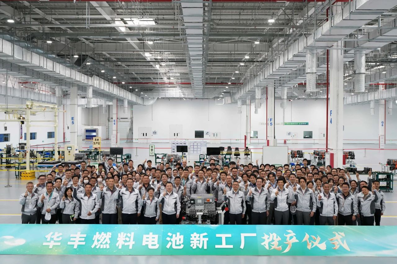 【燃料電池周報】比亞迪申請氫能專利！豐田燃料電池北京工廠迎新動態