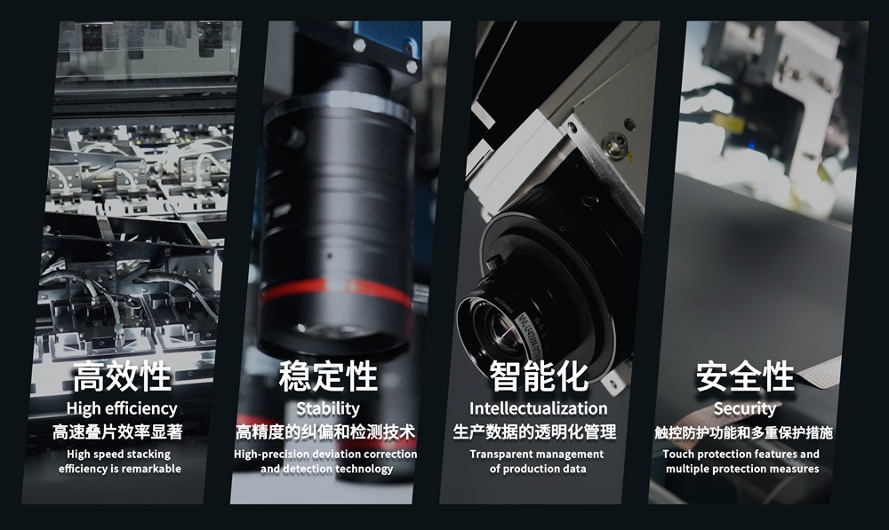 「疊」時(shí)代的革新者：利元亨高速熱復(fù)合切疊一體機(jī)