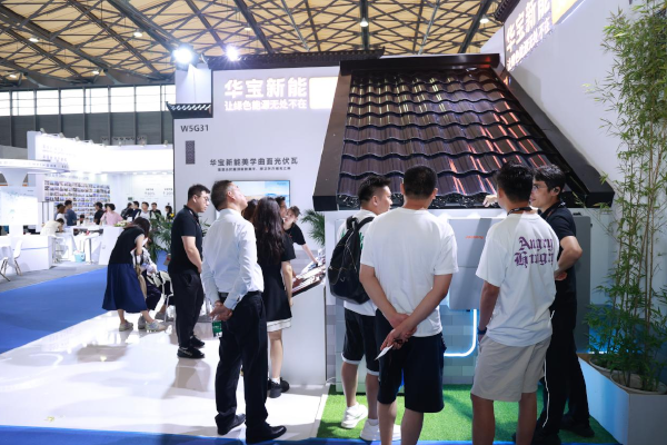 華寶新能,便攜儲能,光伏瓦