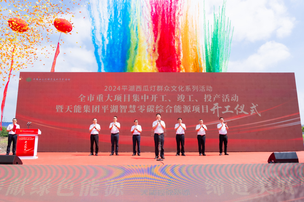 圖/天能集團