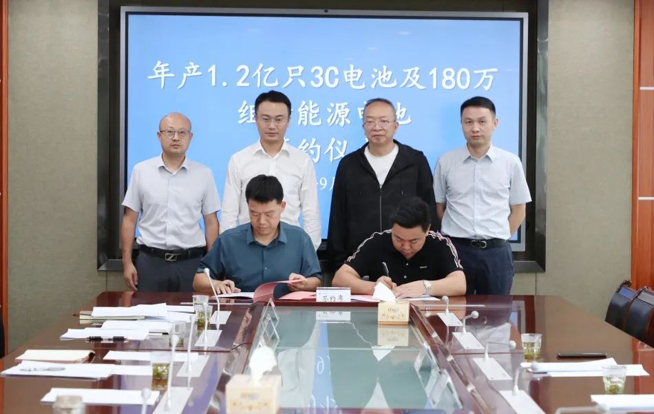 約52億元！一新能源電池項目簽約浙江衢江
