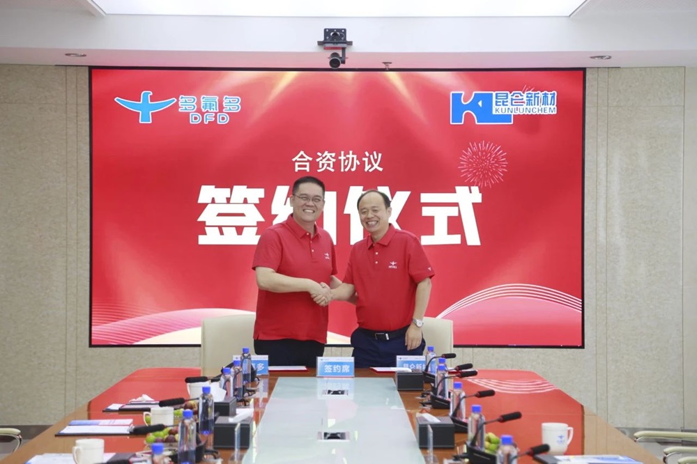 【電解液周報(bào)】多氟多/昆侖新材合建萬噸六氟磷酸鋰產(chǎn)線！一釩電解液項(xiàng)目簽約四川攀枝花