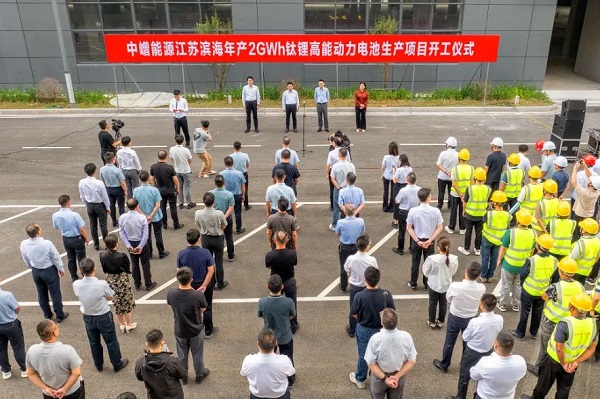 12億元！2GWh！中嶒能源又一動(dòng)力電池項(xiàng)目開(kāi)工