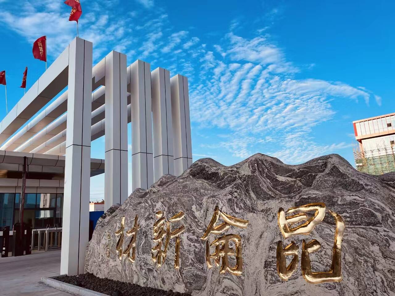 第14屆（2024年）中國(guó)電池行業(yè)年度創(chuàng)新品牌：昆侖新材