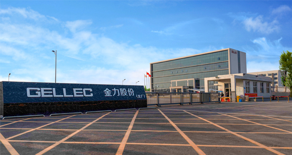 第14屆（2024年）中國電池行業(yè)年度創(chuàng)新品牌：金力股份