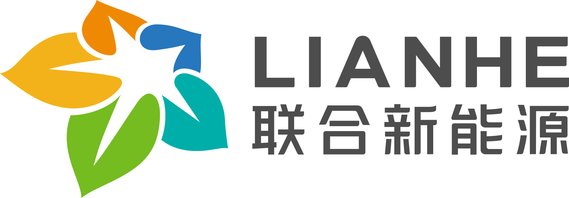 第14屆（2024年）中國電池行業年度創新品牌：聯合新能源