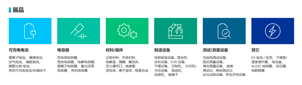 坐標(biāo)韓國首爾！2025年3月電池儲(chǔ)能行業(yè)將有大動(dòng)作