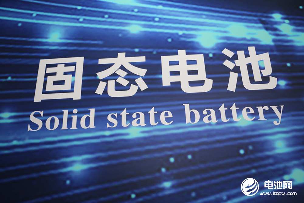山東青島硫化物全固態電池中試線投產 2026年規模或達2GWh