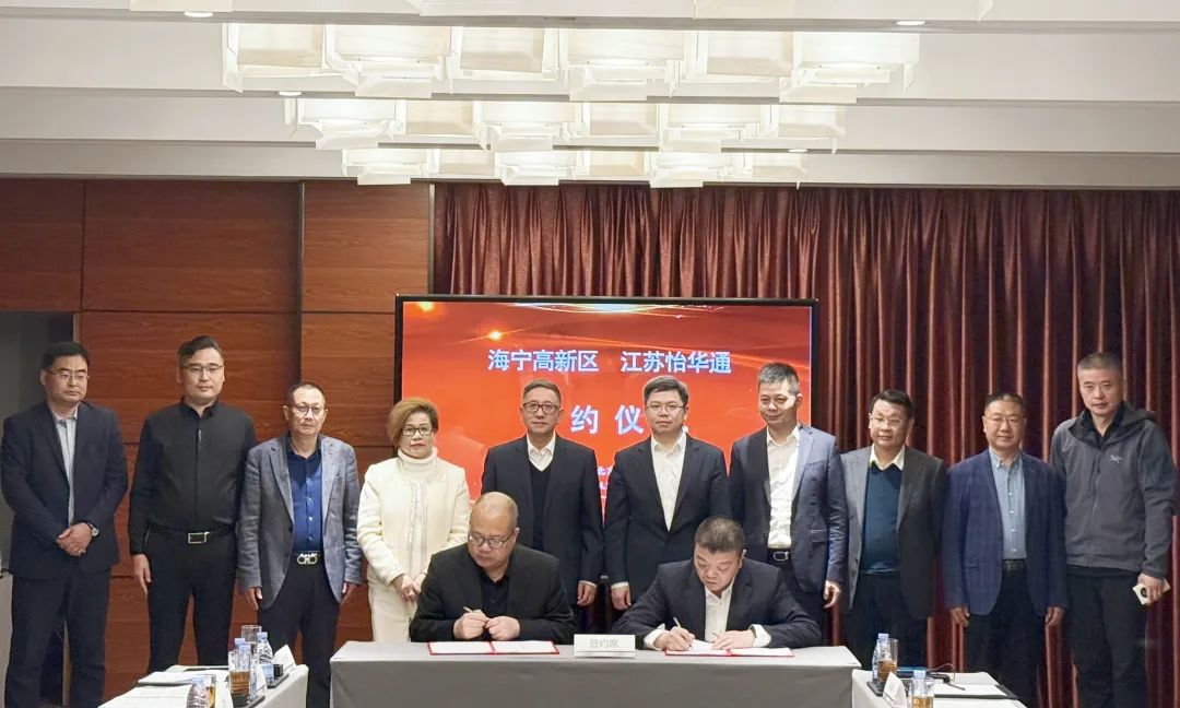 圖片來源：海寧發(fā)布