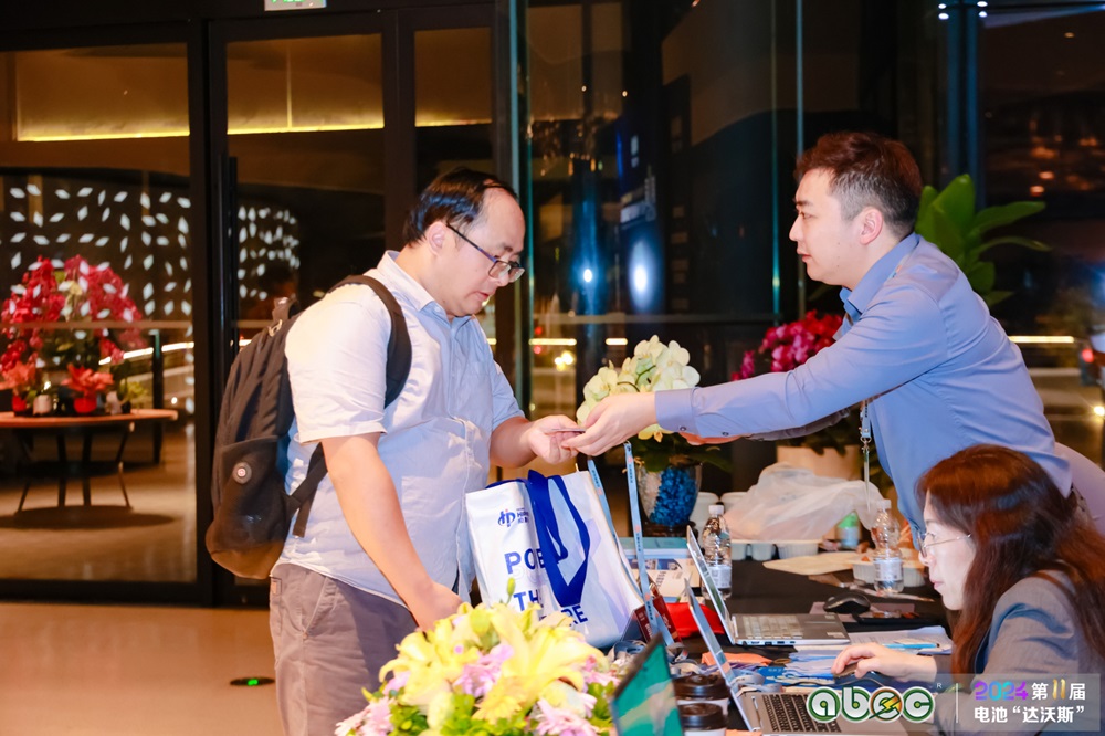 ABEC 2024丨第11屆中國（廣州）電池新能源產業(yè)國際高峰論壇