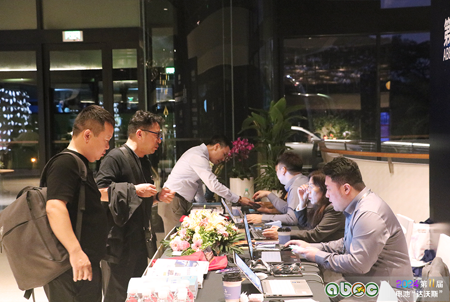 ABEC 2024丨第11屆中國（廣州）電池新能源產業(yè)國際高峰論壇