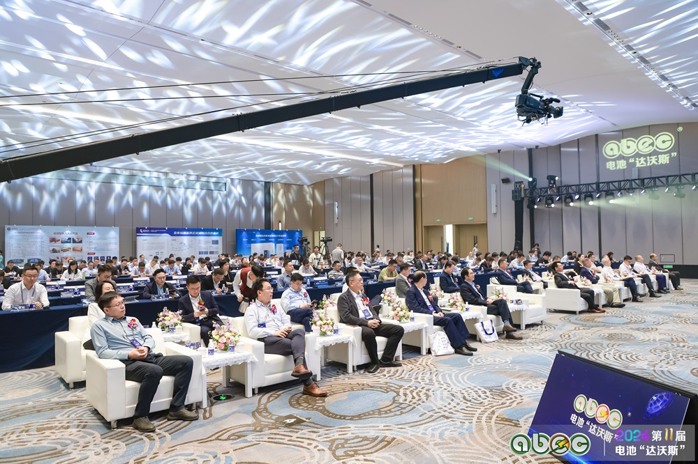 ABEC 2024 | 第11屆中國（廣州）電池新能源產業(yè)國際高峰論壇現場