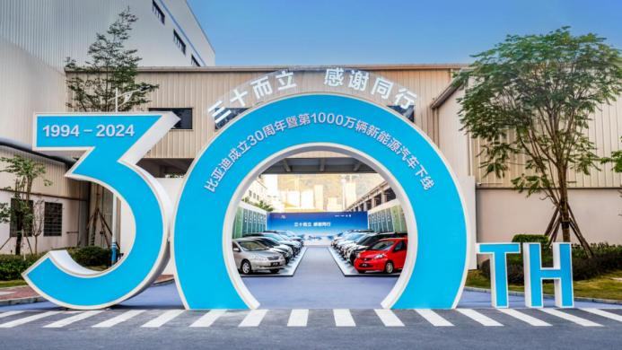 跨越千萬大關，比亞迪達成第二個500萬輛僅用15個月！