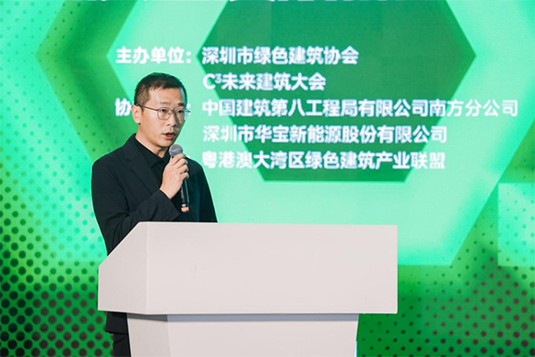 圖：華寶新能光伏產(chǎn)品業(yè)務負責人于華君發(fā)表演講