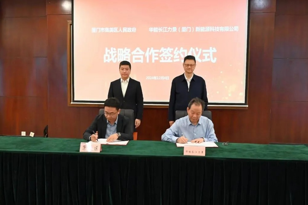 打造電池醫院+電池銀行！這一央企控股公司項目落戶福建集美