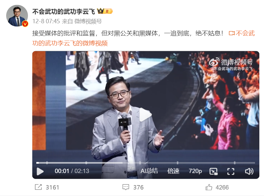 堅決抵制惡意抹黑！比亞迪正式起訴網(wǎng)絡用戶“徐里里Xll”