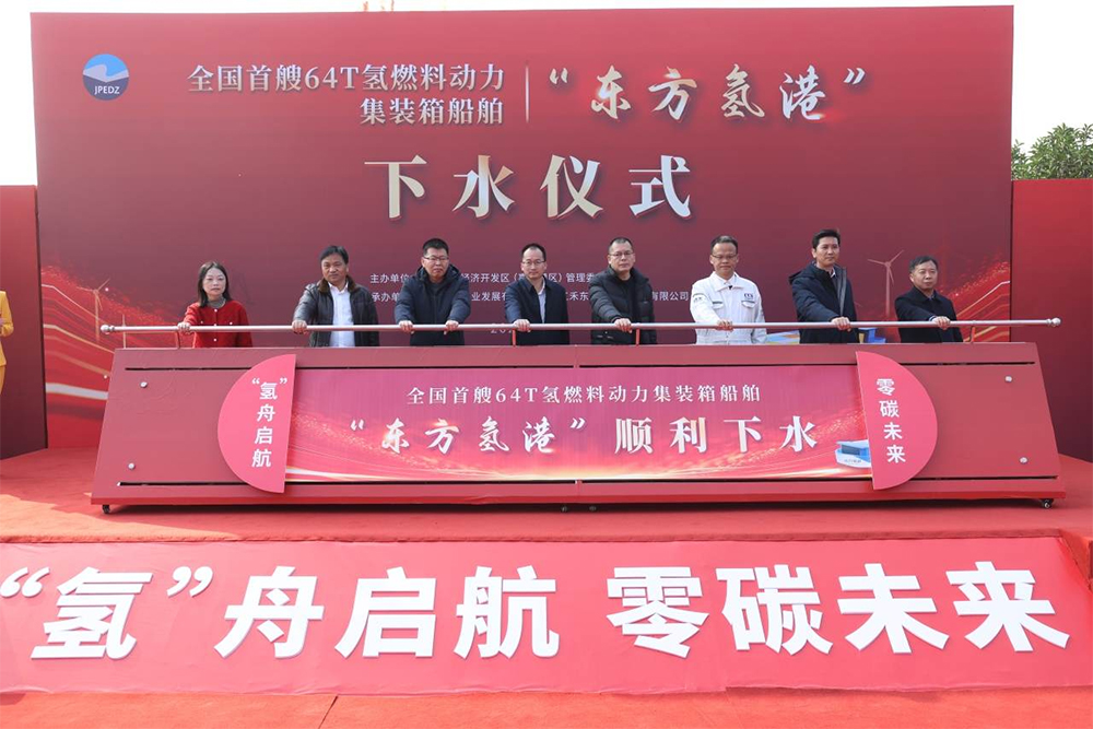 【燃料電池周報】全國首艘內河氫船成功下水！氫能無人機史上最大訂單落地