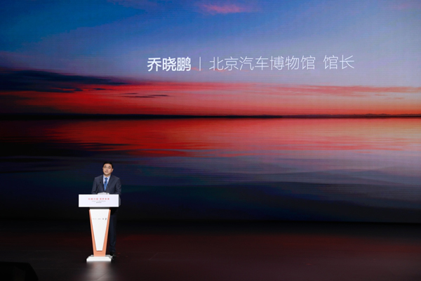 比亞迪30億教育慈善基金啟動，推動中國科教進步！