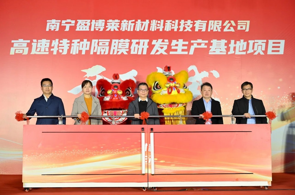 【隔膜周報】年產10億m2隔膜項目開工！2025年起電池隔膜提高進口關稅
