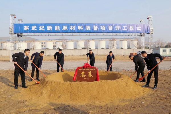 圖片來(lái)源：江蘇江陰靖江工業(yè)園區(qū)